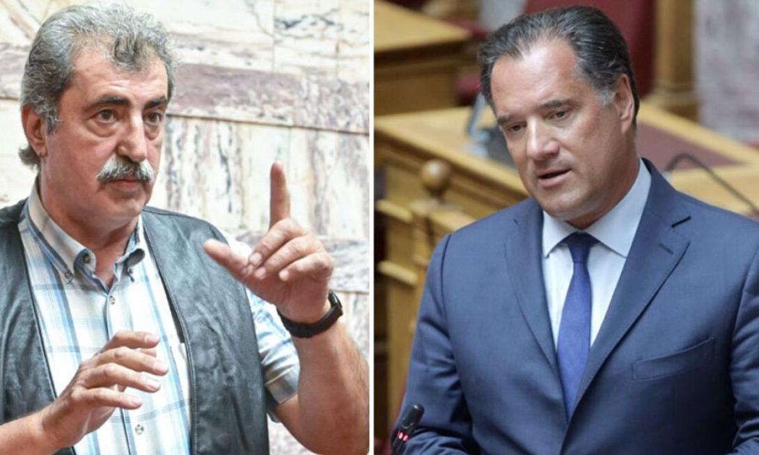 Πολάκης Γεωργιάδης