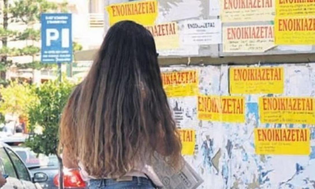 στεγαστικο επιδομα