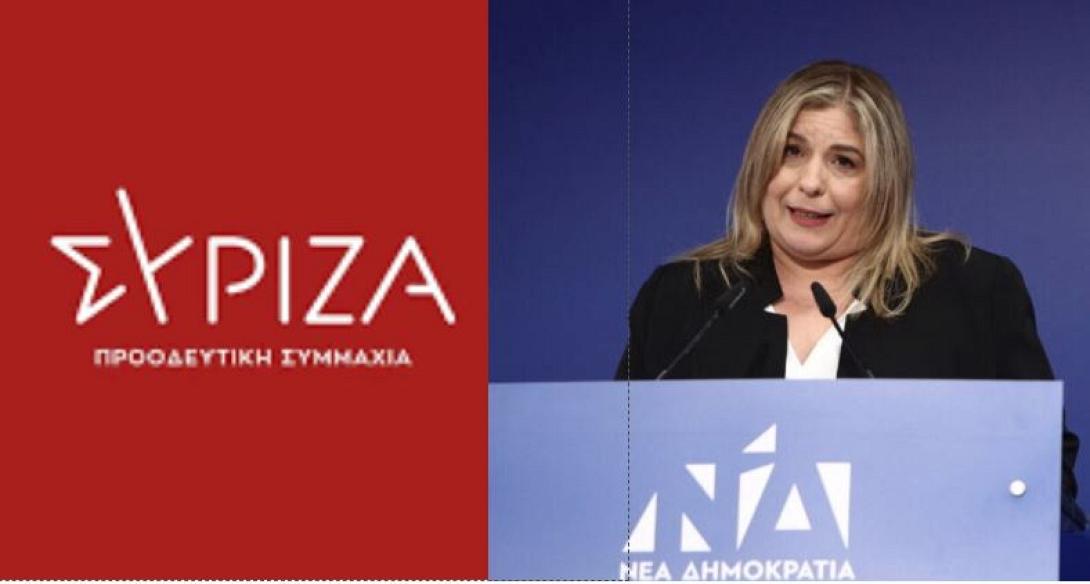 ΣΥΡΙΖΑ ΣΥΡΕΓΓΕΛΑ