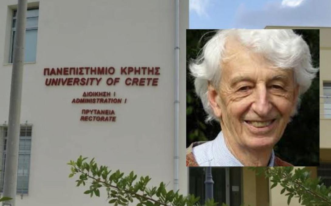 πανεπιστημιο κρητης