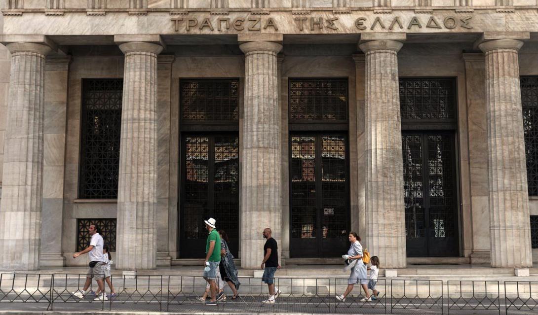 Τράπεζα της Ελλάδος