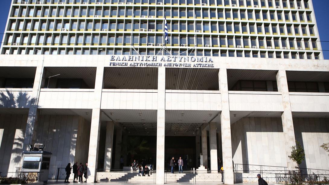 ΕΛΛΗΝΙΚΗ ΑΣΤΥΝΟΜΙΑ