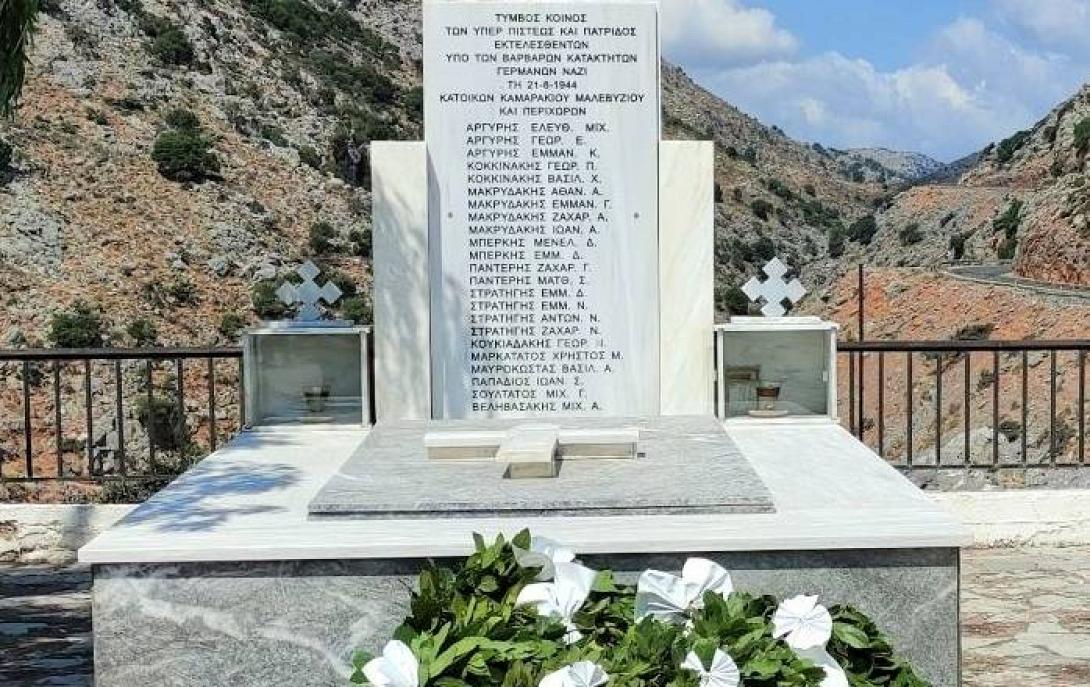 Τελετή τιμής για τους ήρωες του Καμαρακίου
