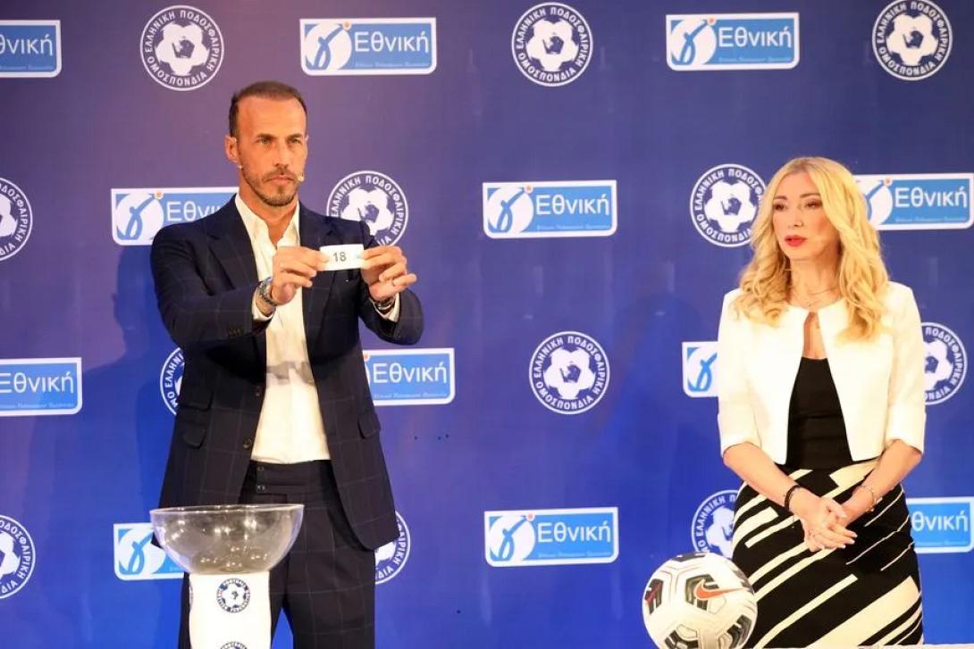 κληρωση Γ Εθνικης