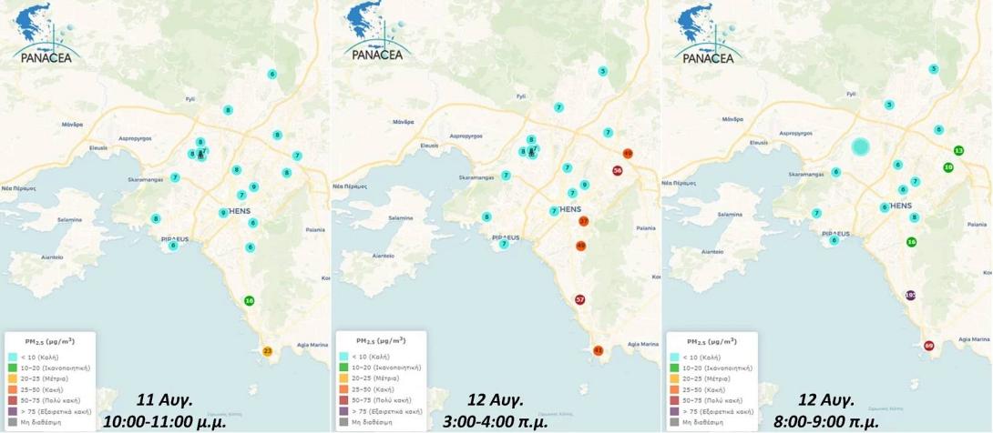 φωτιά στην Αττική 