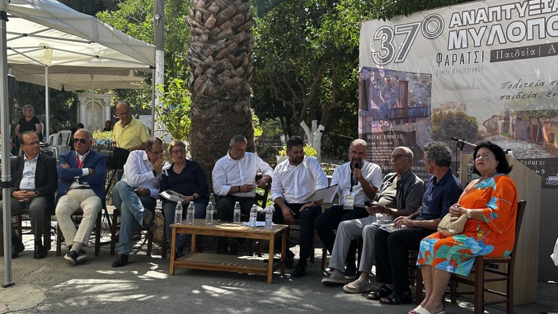 συνεδριο μυλοποταμιτών