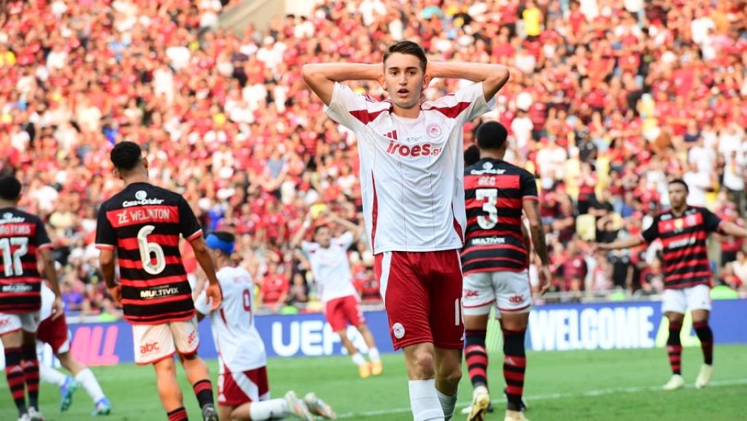 Νέοι Ολυμπιακός 