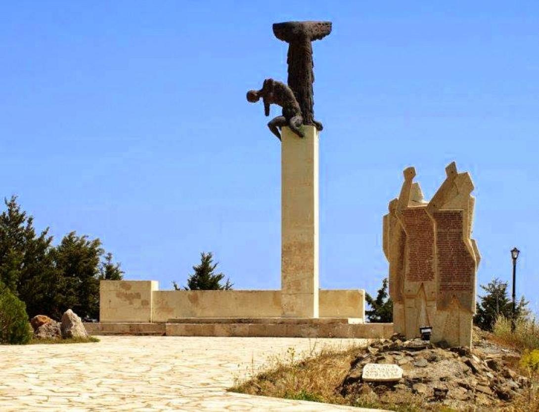 Αμιρά Ηρώον