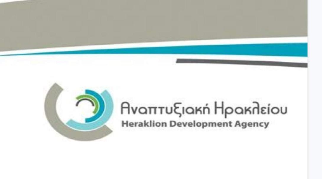 ΑΝΑΠΤΥΞΙΑΚΗ