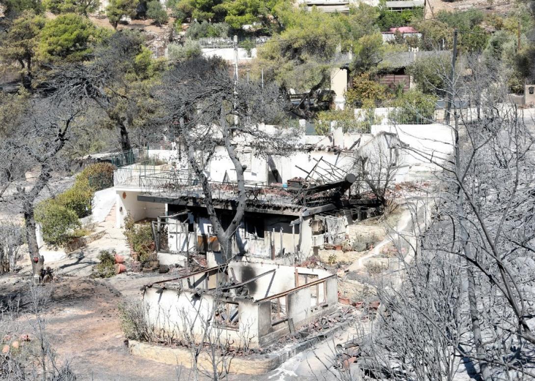 Φωτιά στην Αττική