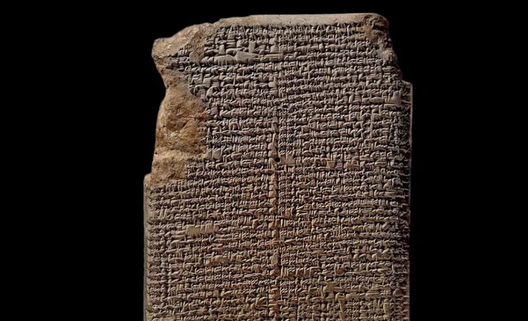 αρχαία πινακίδα