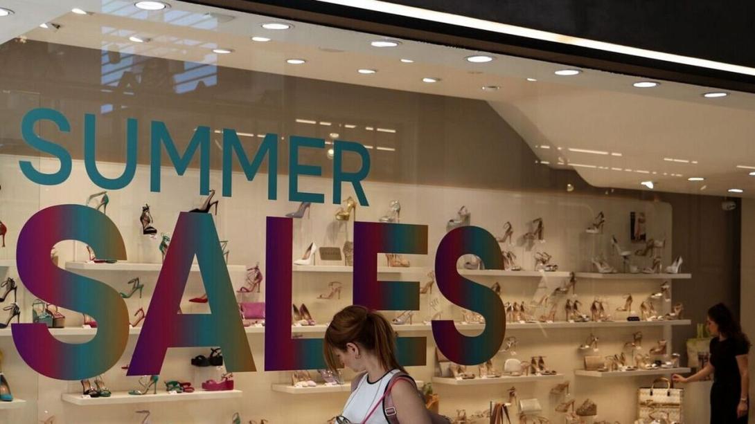 εκπτώσεις - προσφορές 