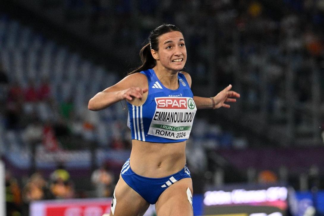 ΕΜΜΑΝΟΥΗΛΙΔΟΥ