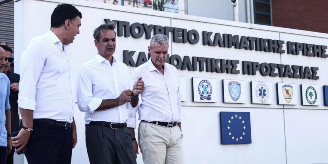 Κυριάκος Μητσοτάκης 
