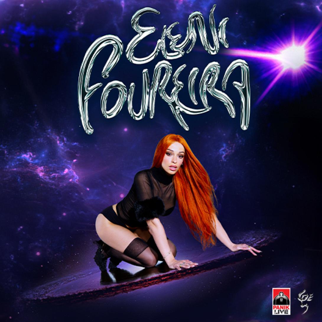 ελενη φουρειρα