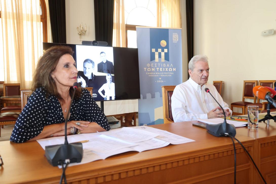 καλοκαιρινος παπαδακη