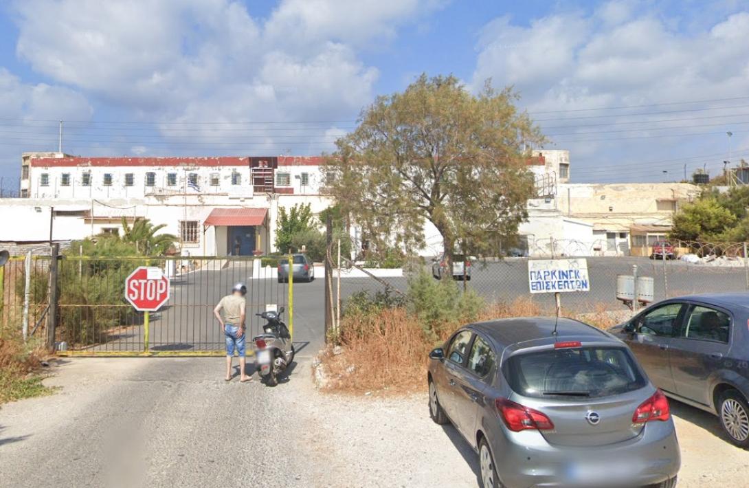 Φυλακές Αλικαρνασσού