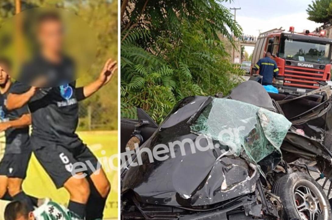 τροχαίο εύβοια