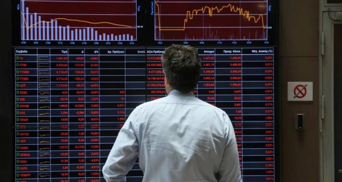 χρηματιστήριο