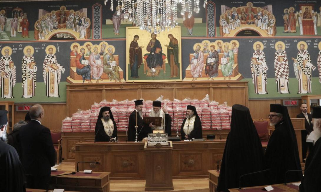 Ιερά Σύνοδος