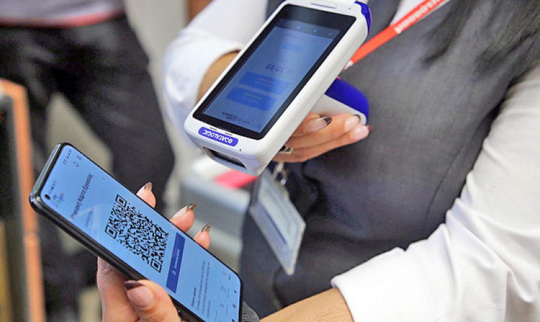 Ψηφιακή κάρτα εργασίας 