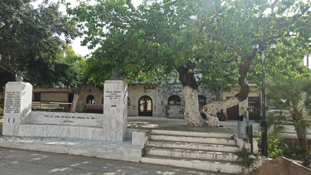 κεραμουτσι