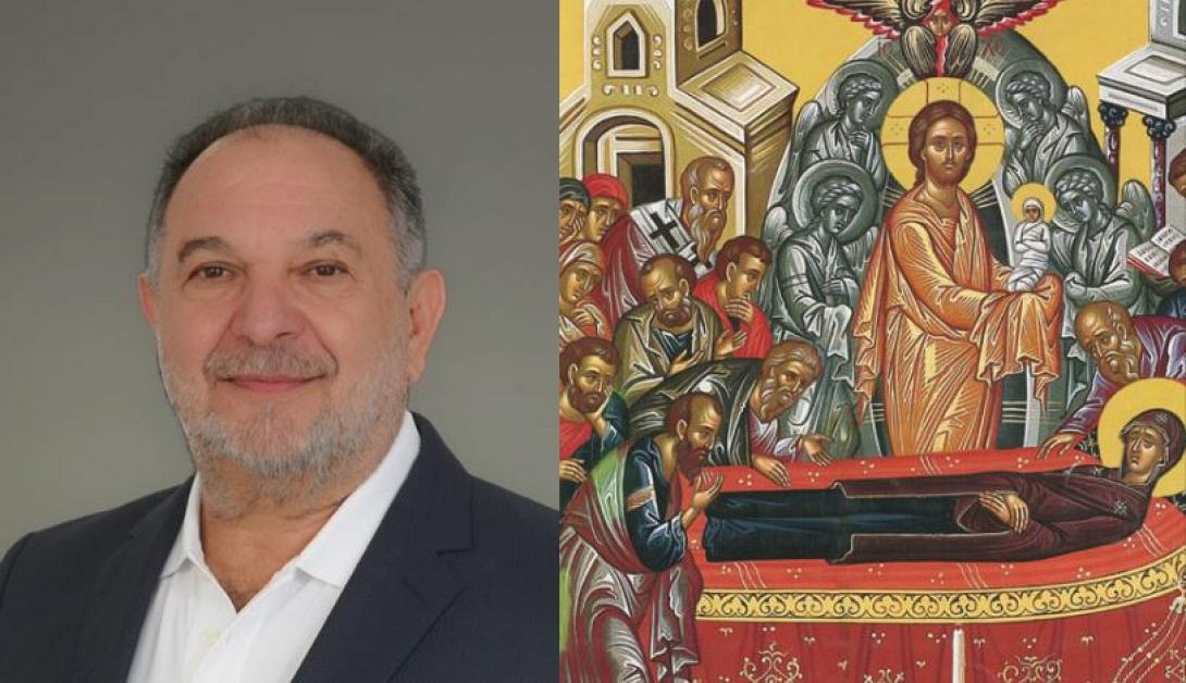 ΚΟΥΡΑΚΗΣ ΓΙΑ ΚΟΙΜΗΗ ΘΕΟΤΟΚΟΥ