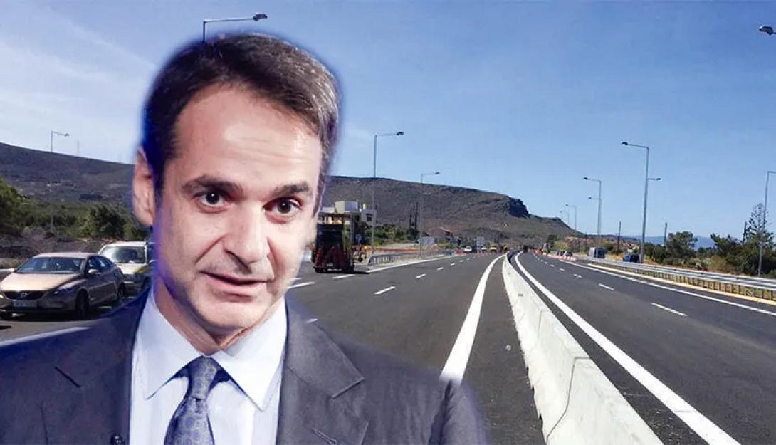 βοακ - μητσοτακης