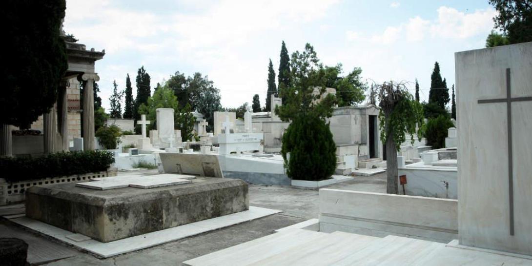 ΝΕΚΡΟΤΑΦΕΙΟ