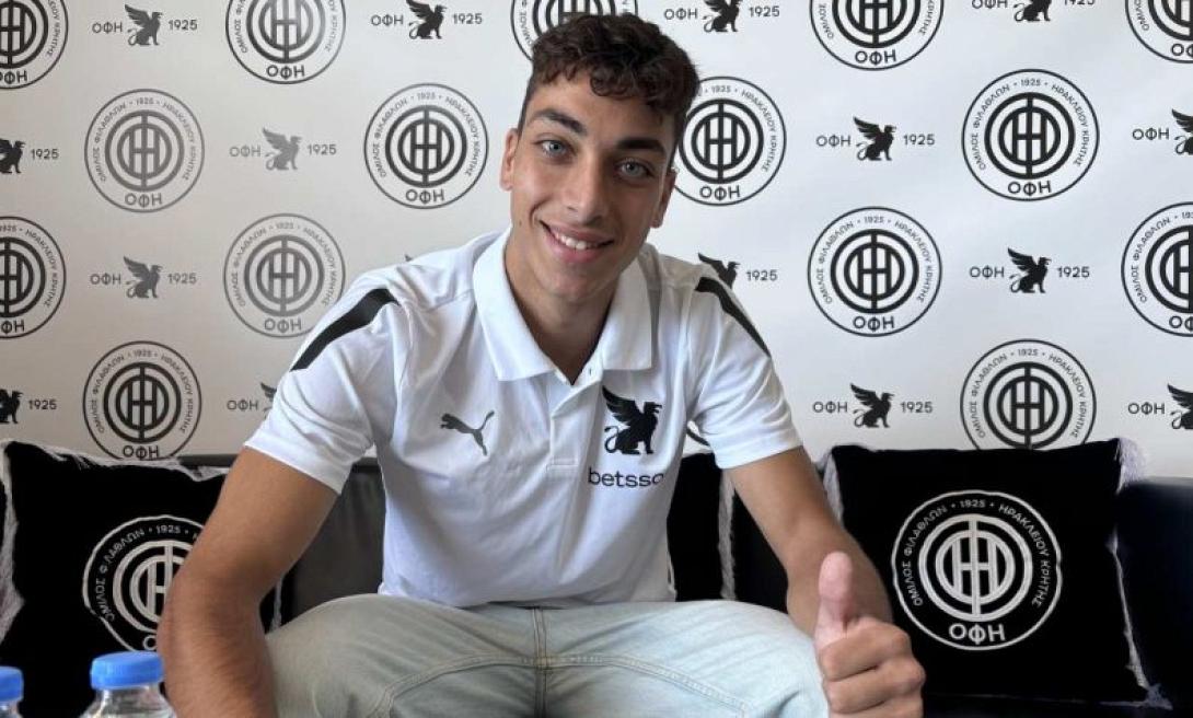 φανουρακης οφη