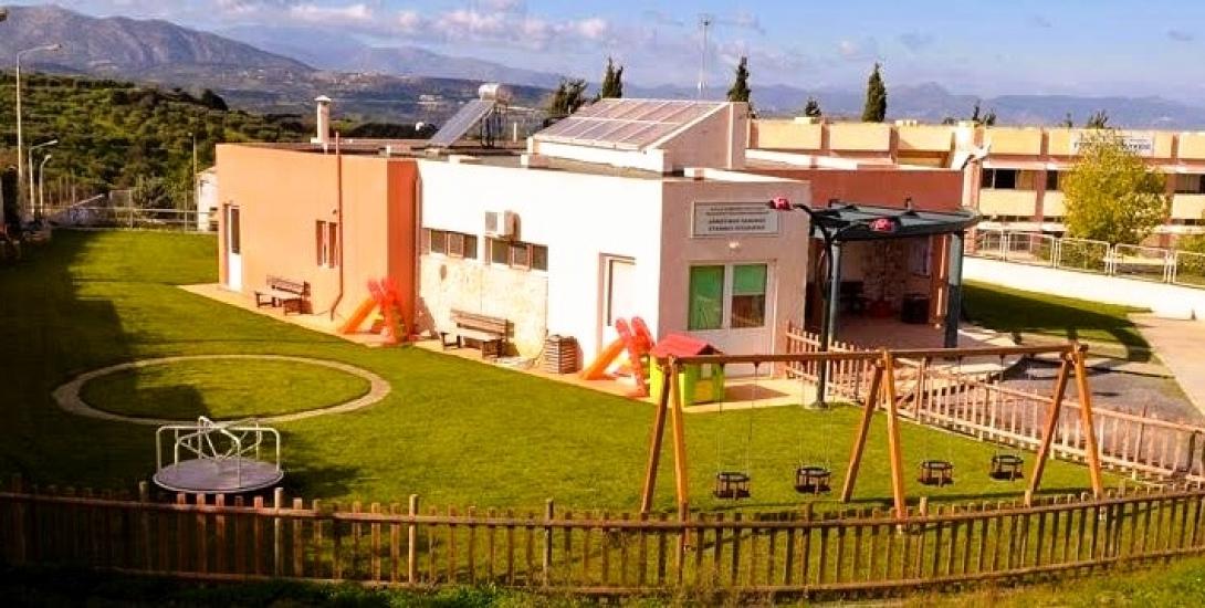 ΠΑΙΔΙΚΟΣ ΧΕΡΣΟΝΗΣΟΥ