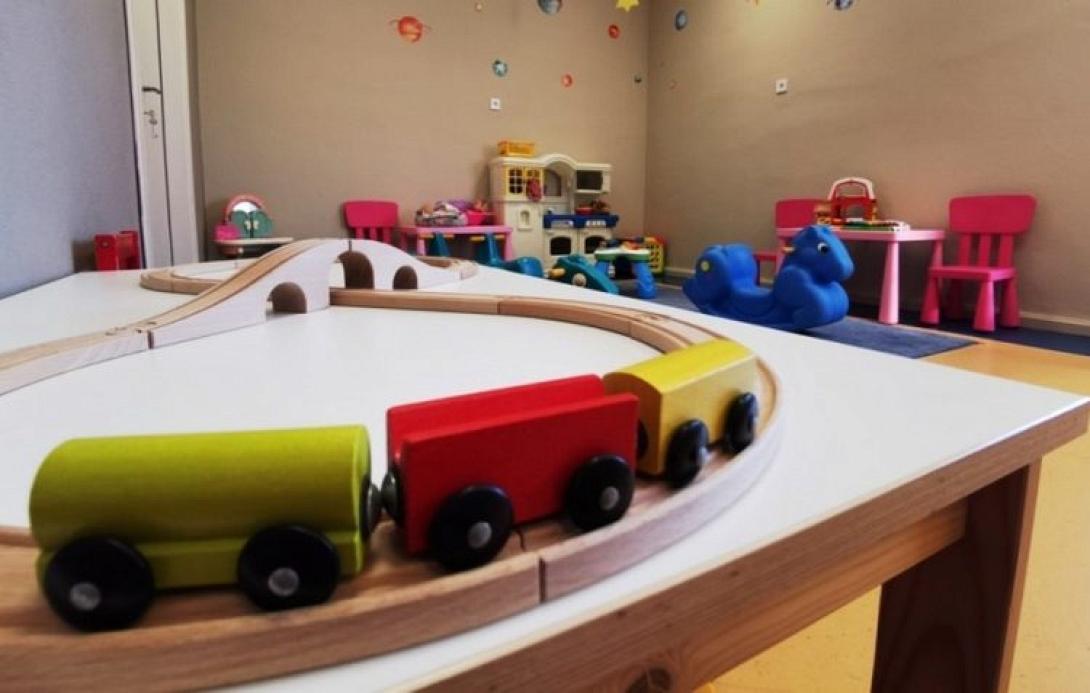 Παιδικός σταθμός 