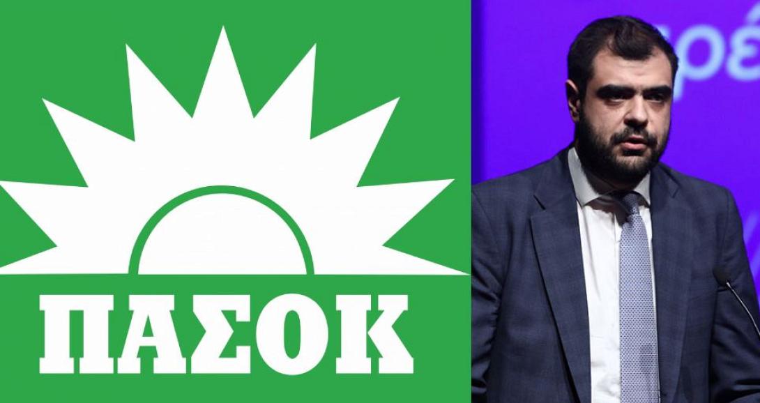 ΠΑΣΟΚ Π.ΜΑΡΙΝΑΚΗΣ