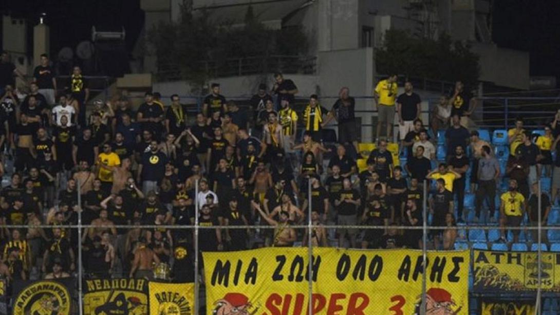 Αρης οπαδοι