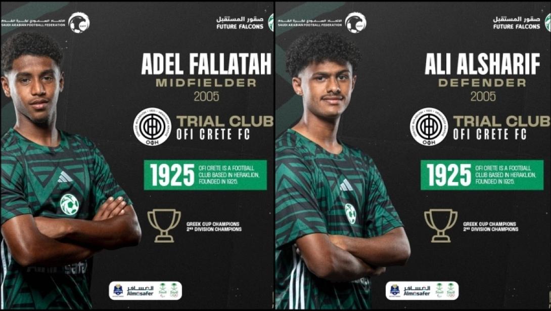 οφη σαουδαραβες