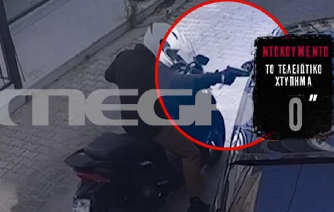 ψυχικο δολοφονια