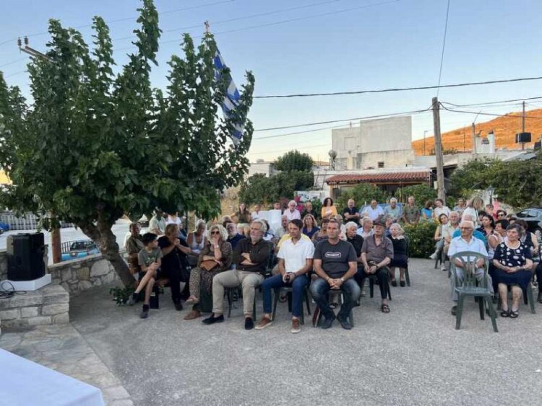 Ονοματοδοσία 