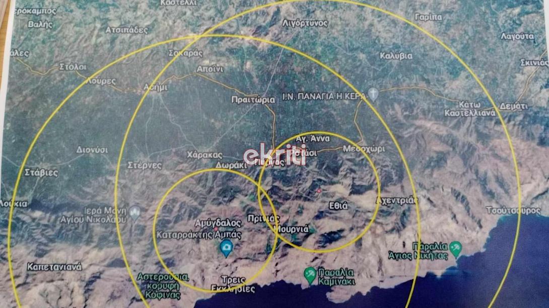 ζώνη για πανώλη