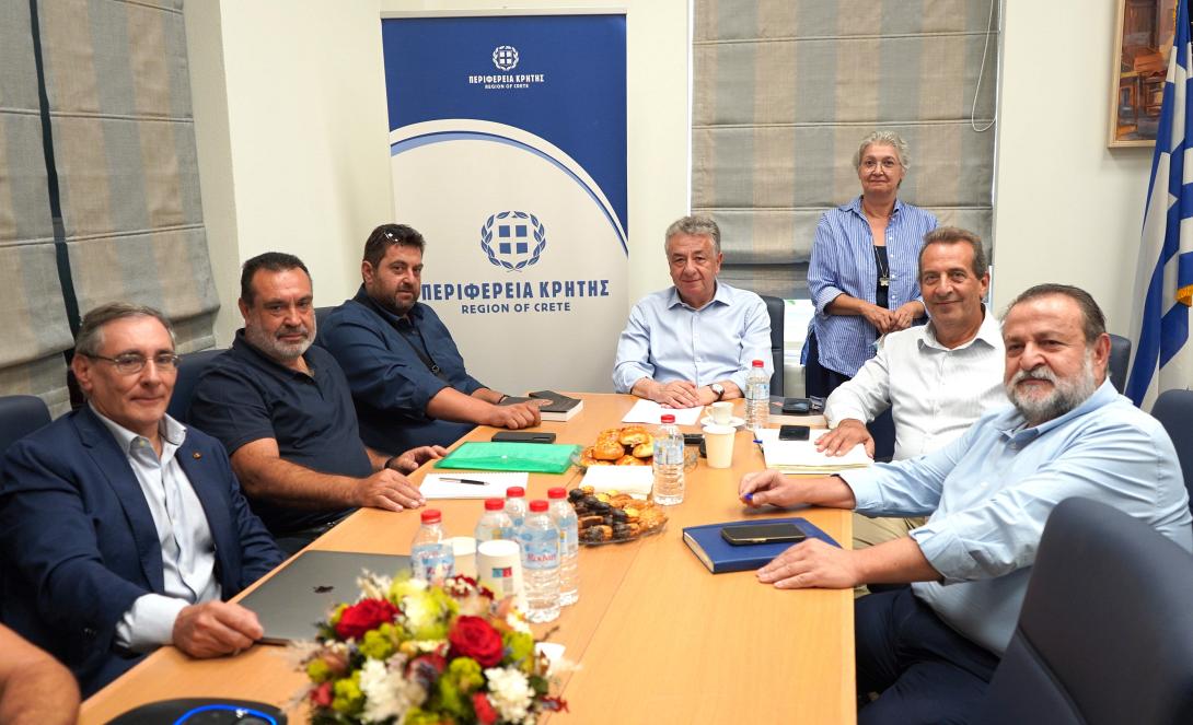 συσκεψη περιφερεια κρητης