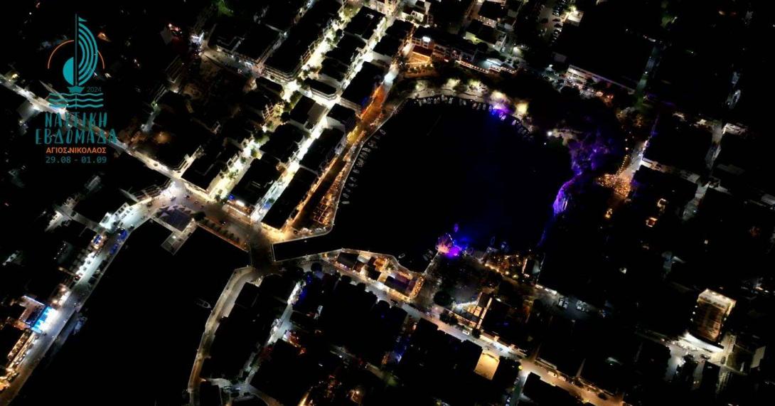 Ναυτική Εβδομάδα