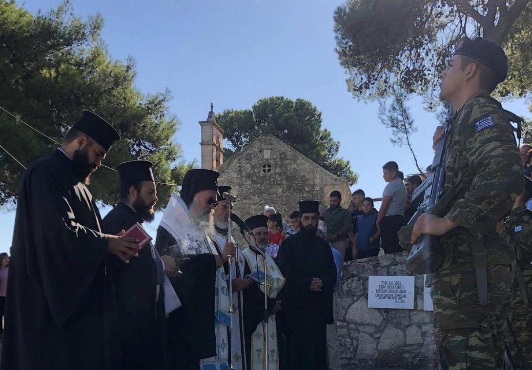 Μνημόσυνο Πεσόντων Μεγάλης Βρύσης & Πρεβελιανών