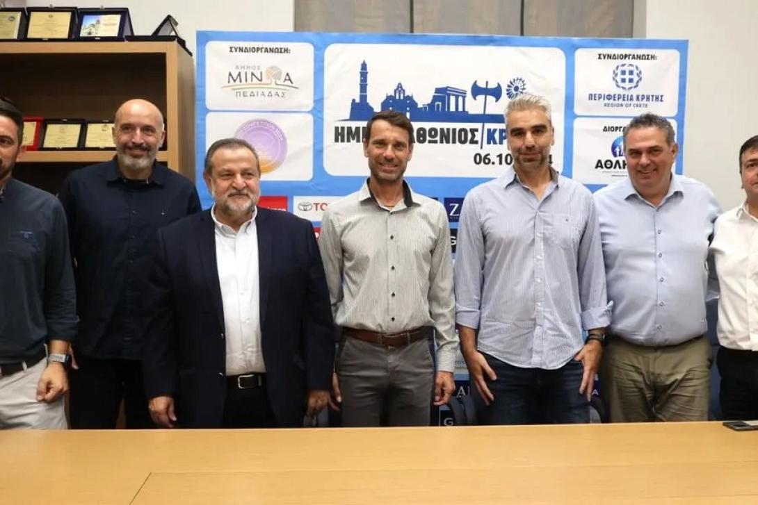 ΗΜΙΜΑΡΑΘΩΝΙΟς ΚΡΗΤΗΣ