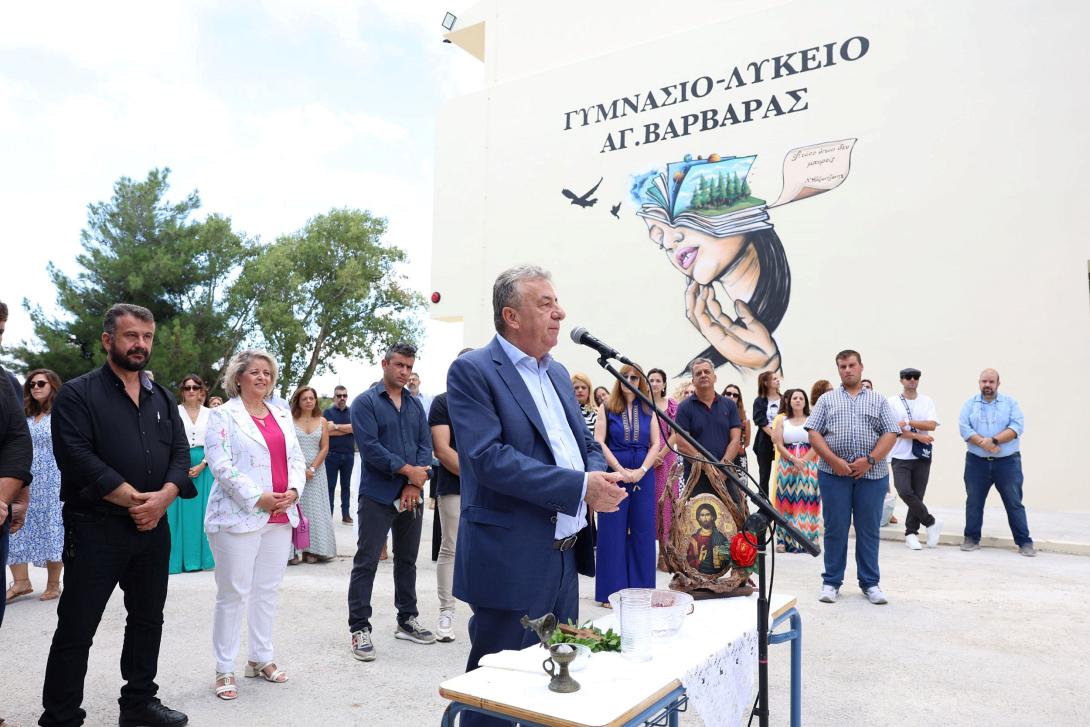 αρναουτακης - αγια βαρβαρα