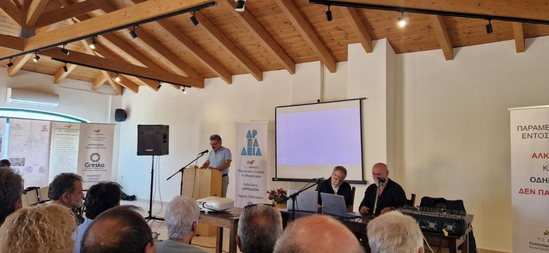 ΠΑΡΟΥΣΙΑΣΗ ΓΙΑ ΙΝΙ