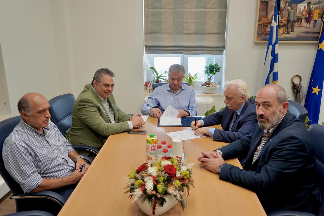 ΜΝΗΜΟΝΙΟ ΣΥΝΕΡΓΑΣΙΑΣ ΠΕΡΙΦΕΡΕΙΑΣ ΕΡΥΘΡΟΥ ΣΤΑΥΡΟΥ