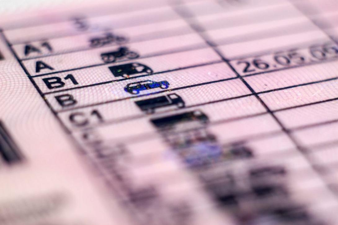 ΔΙΠΛΩΜΑ ΟΔΗΓΗΣΗΣ