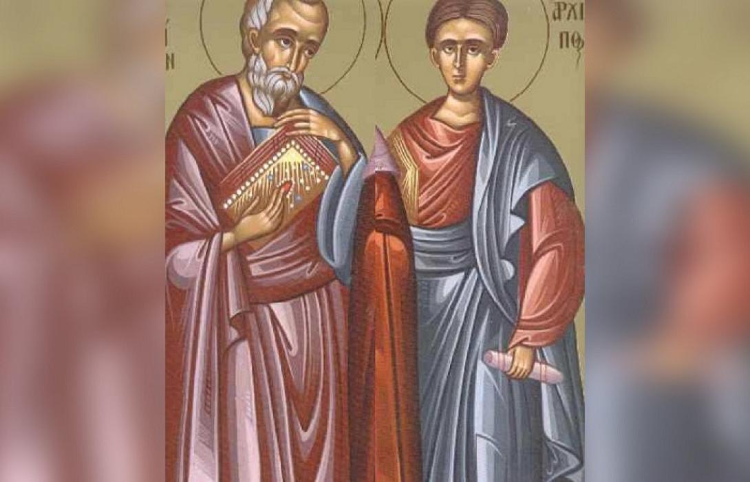 αγιοι φιλημων - ονισημος