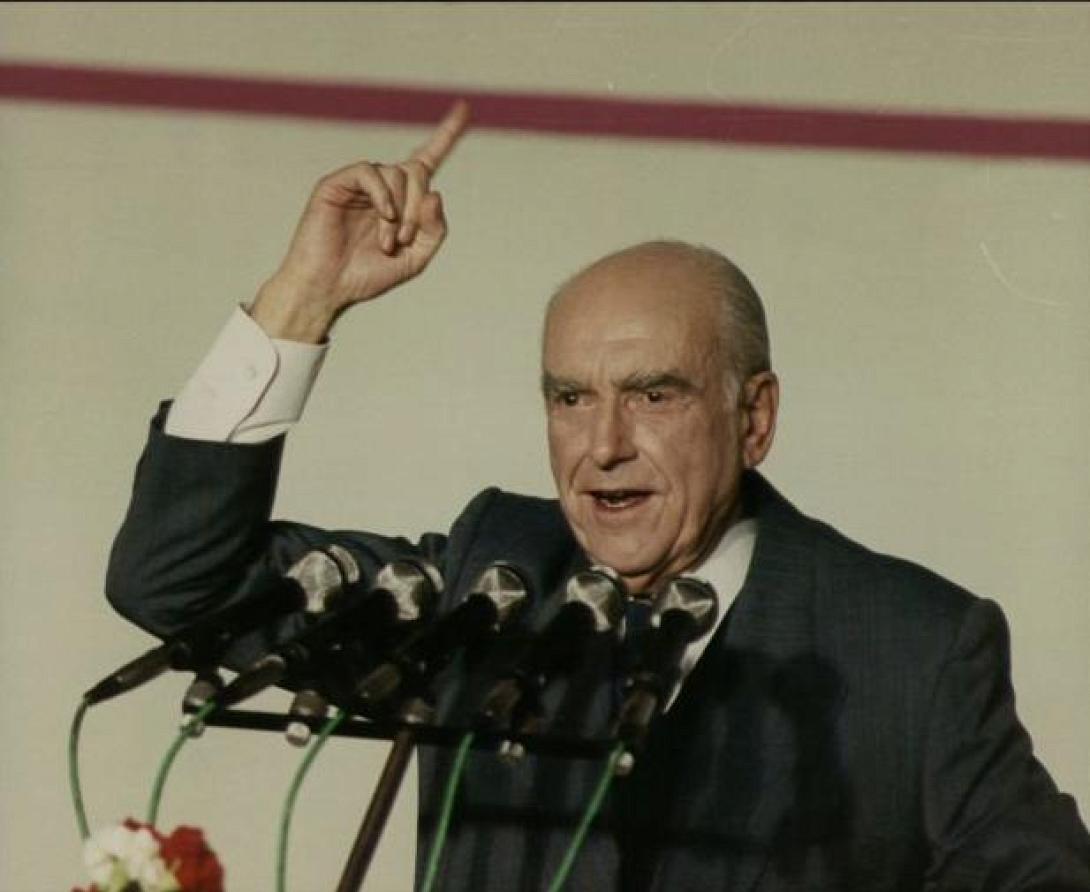 ΑΝΔΡΕΑς ΠΑΠΑΝΔΡΕΟΥ