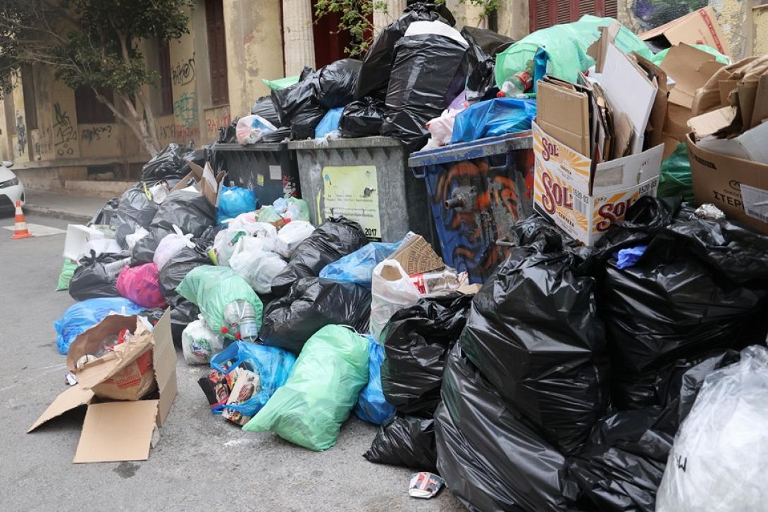 απορρίμματα