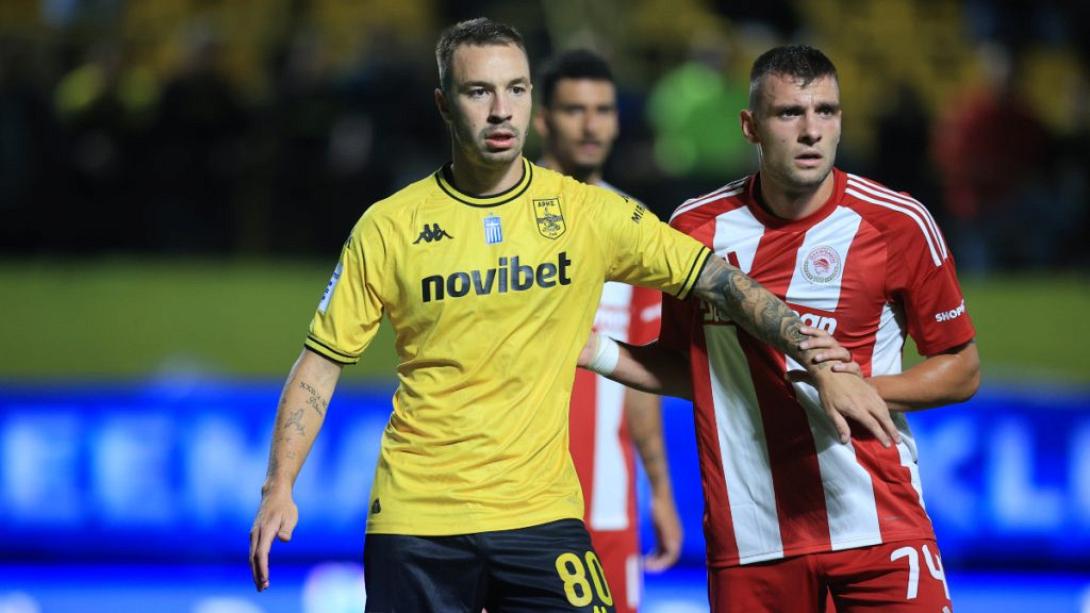 ΑΡΗΣ ΟΛΥΜΠΙΑΚΟΣ